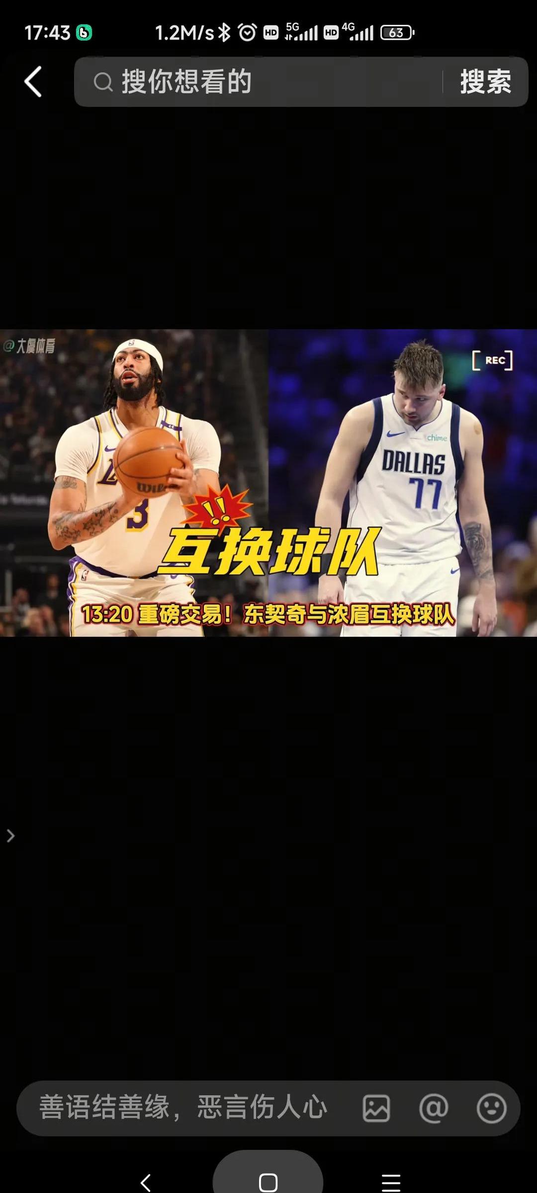 Ming关键节点战术调整，湖人带队取胜！